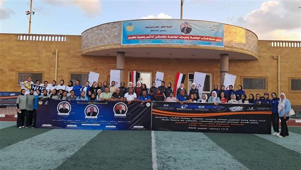 برعاية وزيري التعليم العالي والشباب والرياضة إقامة معسكرات المتميزين رياضيًا بجامعة طنطا