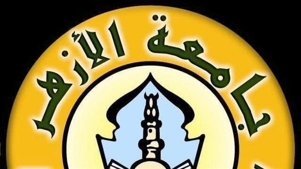 الخميس.. إعلان نتيجة تنسيق القبول بجامعة الأزهر