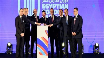 تفاصيل إعلان دوري المدارس بالتعاون بين التربية والتعليم وشركة استادات