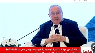 الشباب المصري فرصة ذهبية للتنمية وتعزيز الشراكة مع أوروبا