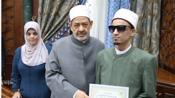 الإمام الأكبر يكرم الأوائل في حفظ الخريدة البهية.. ويؤكد اعتزاز الأزهر برسالته