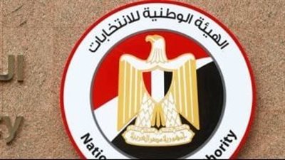 انتهينا من آخر تحديث لقاعدة بيانات الناخبين.. ويمكن للمواطنين الاستعلام عن موقفهم الانتخابي