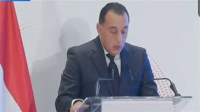 إصلاحات اقتصادية وشراكة مصرية إسبانية لبناء مستقبل استثماري مشترك