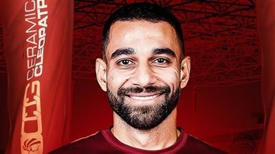 عمرو السولية يقود تشكيل سيراميكا كليوباترا لمواجهة الأهلي في الدوري
