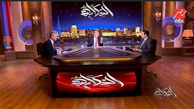 جدل حول تمويل الأحزاب وترشح النواب للانتخابات.. تصريحات ساخنة في برنامج «الحكاية»