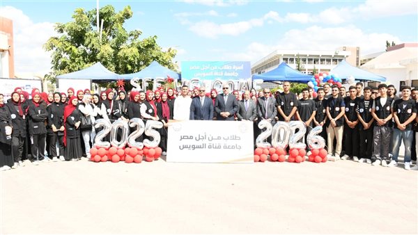 رئيس جامعة قناة السويس وأسرة “طلاب من أجل مصر” يستقبلون الطلاب الجدد والقدامى