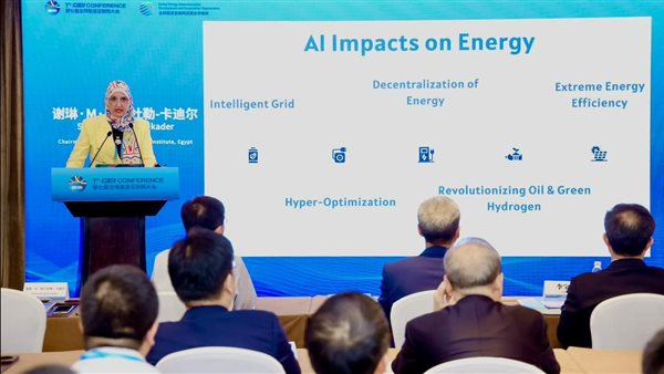 معهد بحوث الإلكترونيات يشارك في المؤتمر السابع للترابط العالمي للطاقة في بكين