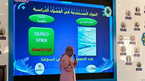 خطوات الحصول على فيديوهات شرح مادة البرمجة والذكاء الاصطناعي لأولى ثانوي
