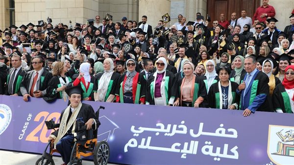 كلية الإعلام جامعة القاهرة تحتفل بتخريج الدفعة الخمسين دفعة اليوبيل الذهبى
