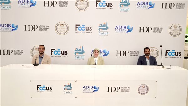 مبادرة «المنفذ» تختتم فعاليات النسخة الثالثة من «مدرسة السعادة»