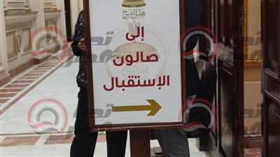 مجلس الشيوخ يستقبل الأعضاء المنتخبين لاستخراج الكارنيه اليوم الثلاثاء