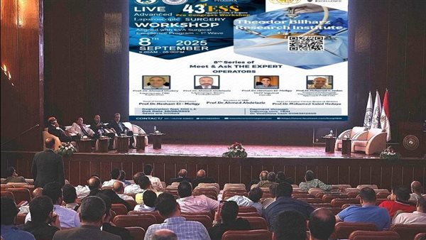 معهد تيودور بلهارس للأبحاث ينظم ورشة عمل “جراحات المناظير المتقدمة”