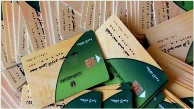 لو عايز الدعم ما يقطعش.. اتبع خطوات تحديث بطاقة التموين