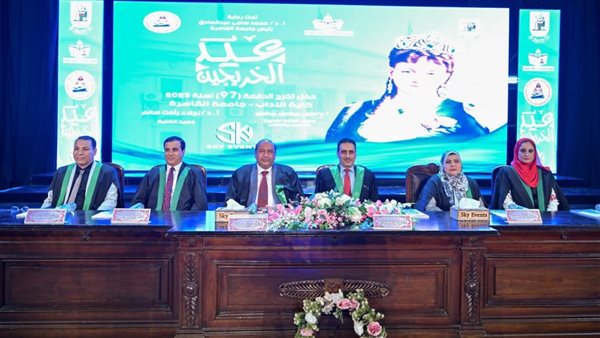 “آداب القاهرة” تحتفل بتخريج دفعة “الأميرة فاطمة” دفعة 2025