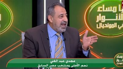 أوضة لبس الأهلي فيه مشاكل كتيرة