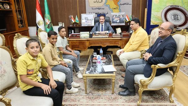 لقوا فلوس ورجعوها.. محافظ المنوفية يكرم ثلاث طلاب لأمانتهم ويهديهم مكافآت مالية