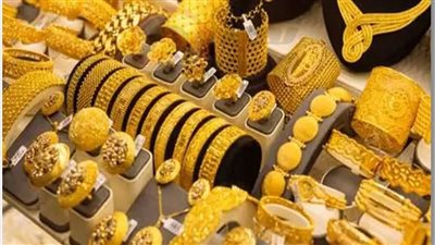 عيار 21 الآن.. أسعار الذهب اليوم الإثنين