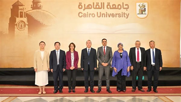 جامعة القاهرة حريصة على فتح آفاق جديدة للتعاون الدولي