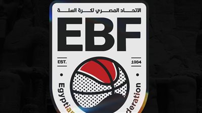 اتحاد السلة يعلن موعد قرعة كأس مصر للرجال والسيدات