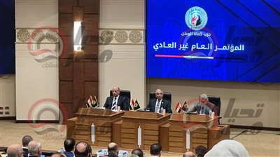 خلال المؤتمر العام غير العادي لاختيار رئيس الحزب الجديد.. عرض فيلم تسجيلي عن الدور المجتمعي والإنساني لحزب حماة الوطن