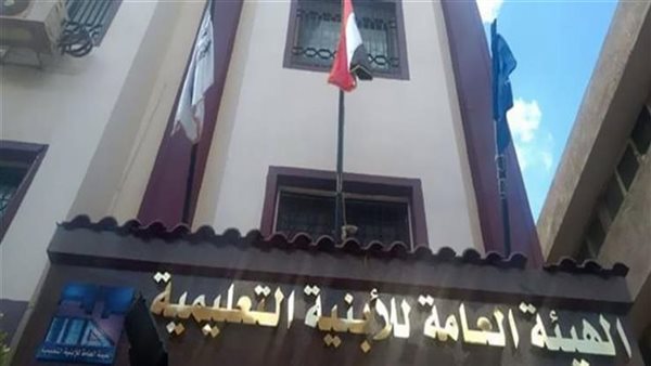 موعد وشروط التقديم لوظائف قيادية بالأبنية التعليمية 2025 عبر بوابة الوظائف الحكومية