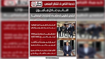 نجحنا في إدراج شبشير الحصّة بطنطا ضمن خطة توصيل الغاز للعام المالي الحالي
