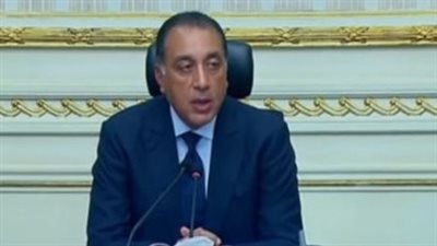 خارطة طريق للنمو والتشغيل حتى 2030