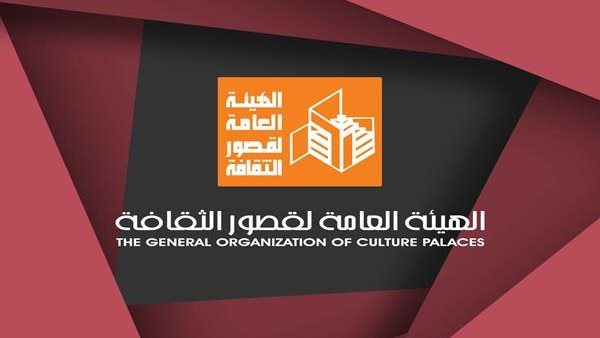 قصور الثقافة تعلن عن جائزة كبرى في الآداب والفنون بقيمة 100 ألف جنيه (خاص)
