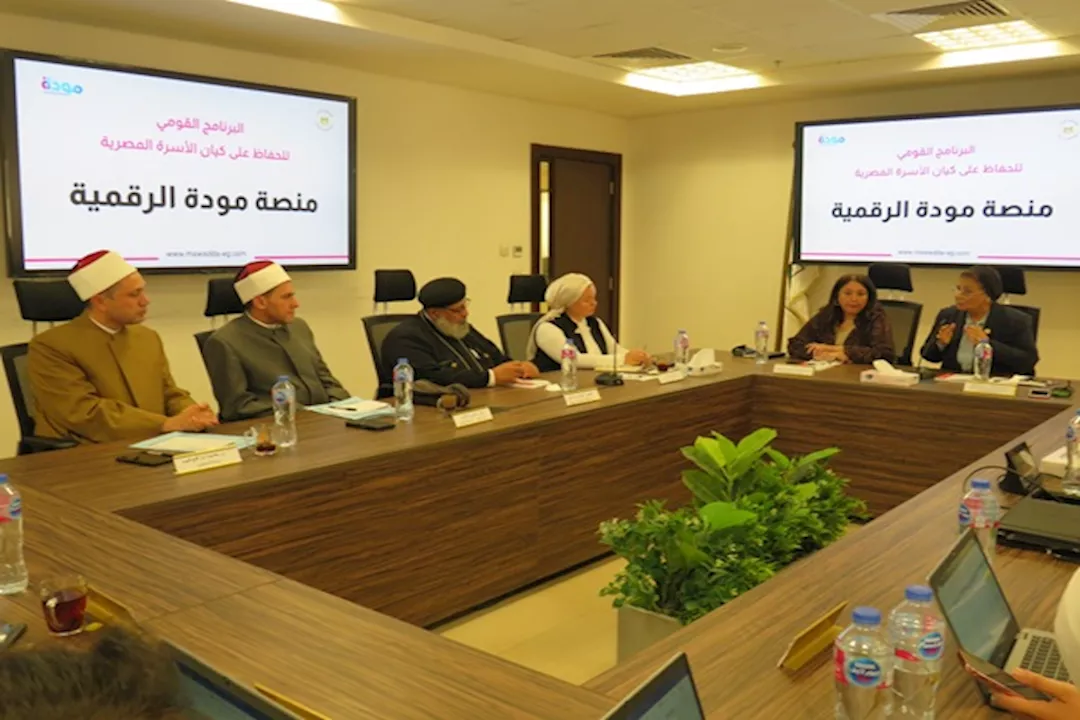 الصحة تقود اجتماعات لتوحيد المشورة قبل الزواج بمشاركة الأزهر والكنيسة