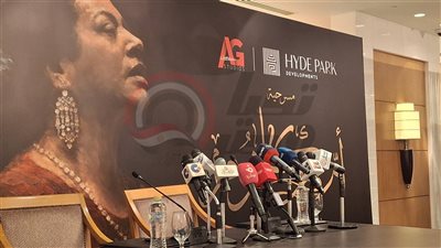 بحضور مدحت العدل.. الاستعدادات الأولى قبل انطلاق المؤتمر الصحفي لمسرحية أم كلثوم