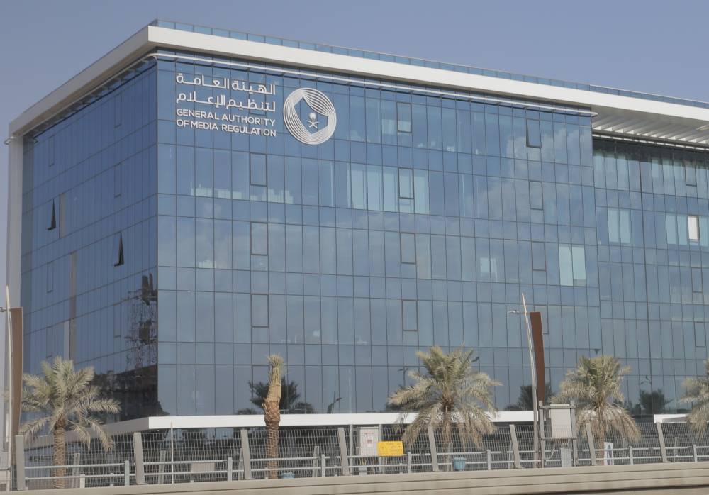 معايير سعودية للأمان الرقمي.. «روبلوكس» تلتزم وتحجب 400 لعبة