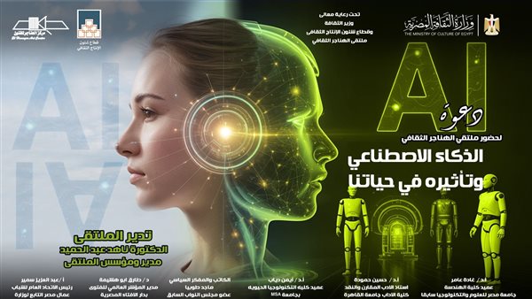 تفاصيل مشروع “مهارات القرن 21” التابع لصندوق تطوير التعليم
