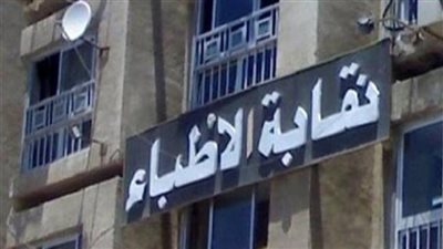 علاج الطوارئ حق إنساني وقانوني والتحدي يكمن في التطبيق