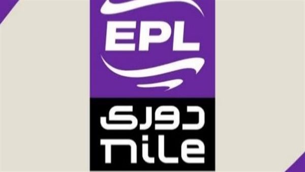 المصري يعود للصدارة..تعرف على ترتيب دوري نايل بعد انتهاء الجولة الخامسة