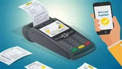 خطوات الاستعلام عن فاتورة الكهرباء 2025.. ودفعها اونلاين