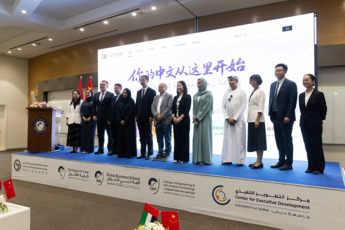 إطلاق منصة ذكية لتعليم «الصينية» لتعزيز الروابط الثقافية بين البلدين