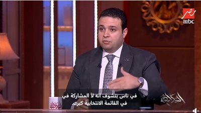أي حد عاقل عارف انه ماينفعش بلد تمشي بصوت واحد