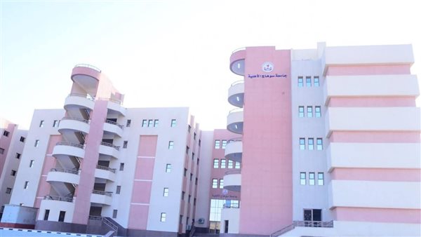 جامعة سوهاج الأهلية تعلن فتح باب التقديم لمنح “الدكتور علي مصيلحي التعليمية”