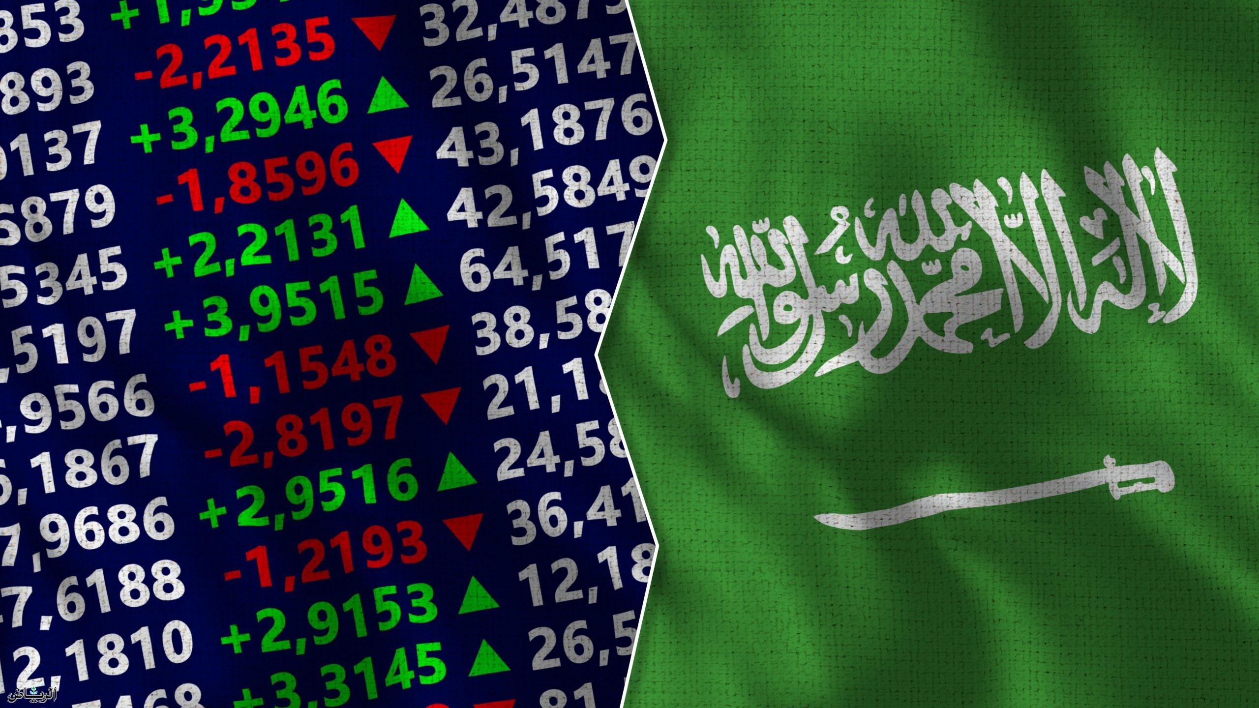 جريدة الرياض | مؤشر سوق الأسهم السعودية يغلق منخفضًا عند مستوى (10667.44) نقطة