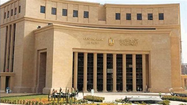 البنك المركزي يخفض أسعار العائد 200 نقطة أساس مدعومًا بتراجع التضخم