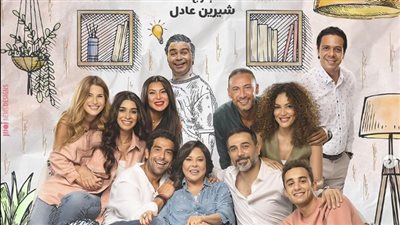 بطولة إسعاد يونس.. موعد العرض الثاني لـ مسلسل تيتا زوزو