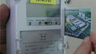 حماية للمستهلكين… تعرف علي أسباب تصوير عدادات الدفع المسبق