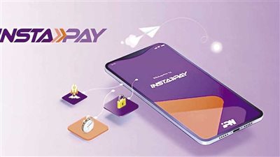 تحويل الأموال بالخطأ عبر إنستاباي.. خطوات الاسترداد والإجراءات القانونية للحماية