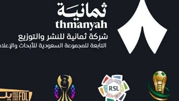 تردد قناة ثمانية نايل سات لمتابعة مباريات دوري روشن والمنتخب السعودي