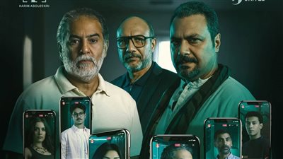 طرح بوستر الوكيل خامس حكايات مسلسل ما تراه ليس كما يبدو.. والعرض على DMC