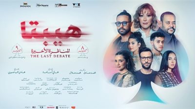 خدت وقت كبير لحد ماقررت اقدمه وعملنا 23 نسخة واستقرينا على الأخيرة