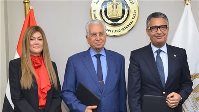 وزارة التموين توقع بروتوكول تعاون مع الأكاديمية العربية لتأهيل الكوادر البشرية
