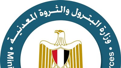 وزارة البترول تعلن عن تعيينات قيادية جديدة في قطاع الغاز الطبيعي