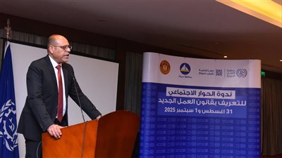 سيبدا تطبيق قانون العمل الجديد رقم 14 لسنة 2025 غدا الإثنين