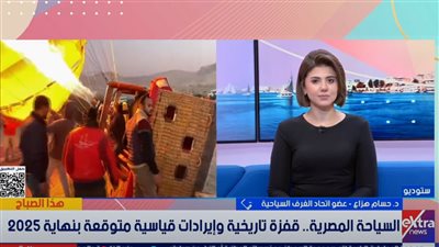 تحقيق 17 مليار دولار من إيرادات سياحية مع نهاية 2025